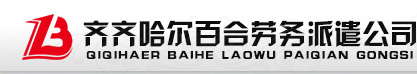 黃石城發(fā)建工集團(tuán)有限公司